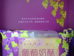 -好利来(团结湖店)