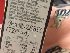 -洋洋爸雪糕(万科店)