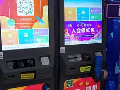 -大玩家(大连高新万达店)