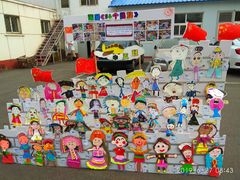 -北京市顺义区东兴幼儿园