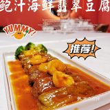 “24K”花胶鸡汤全新登陆静安大悦城啦！