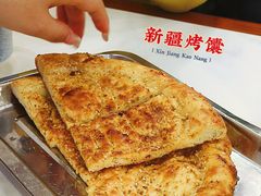 -伊隆斋(什刹海店)