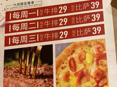 -必胜客(天河城店)