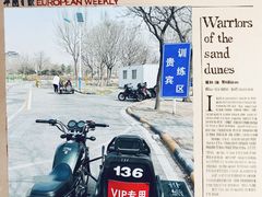 -东方时尚驾校摩托车考试场