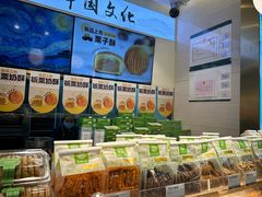 -尚酥坊·手工點心(七里庙店)