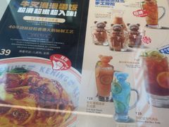 -克茗冰室(光明N次方公园店)