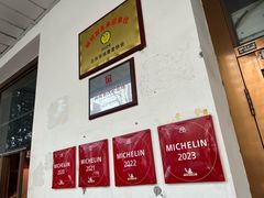-玉华台饭庄(裕中西里小区店)