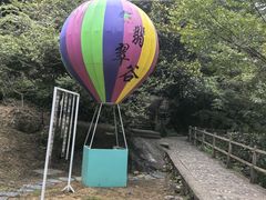 -黄山翡翠谷景区