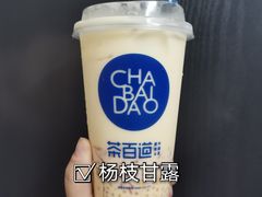 -茶百道(京溪店)