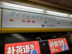 -公园前(地铁站)