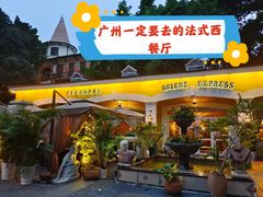 -火车头法国西餐厅