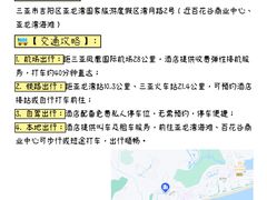 -三亚亚龙湾雅高铂尔曼别墅度假酒店