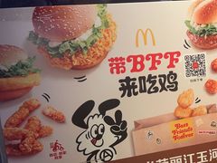 -麦当劳(丽江玉河广场店)