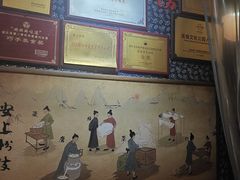 -安上粉皮.非遗手工小吃(骑龙巷店)