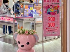 -铜锣湾国际购物中心