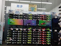 -迪卡侬(袁家岗店)