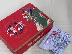 -聚味瞿记·龙虾堂(树木岭店)