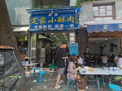 门面-清真·宏顺祥卤汁凉粉(大皮院店)