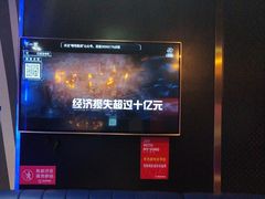 -唱吧麦颂KTV(萧山加州阳光广场店)