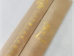 -广州塔晖粤轩中餐厅