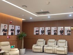 点击看大图 -深圳艺星医疗美容医院