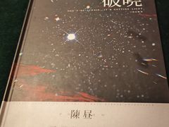 -CLUE演绎实景剧本杀(江南西店)