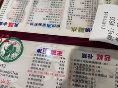 -仁信双皮奶(庙前直街店)