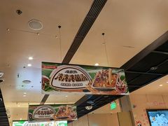 -海底捞火锅(名门店)