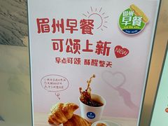 -眉州东坡(望京店)