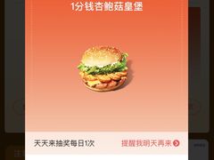 -汉堡王(金鹰天地广场店)