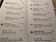 -穹六人间 people 6(岳阳路店)