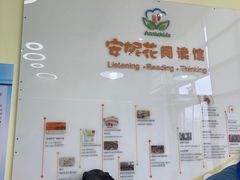 -安妮花英语·少儿·原版阅读(青岛远洋中心馆店)