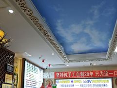 -诺敏塔拉奶茶-布里亚特包子-手把肉(锦都会店)