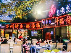 门面-友记功夫香·人民川菜(红牌楼店)