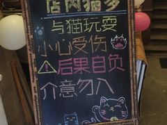 门面-猫色咖啡·猫咖