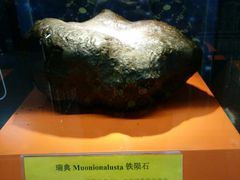 -紫金山天文台