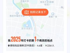 -狮王府淮扬菜(新街口友谊店)