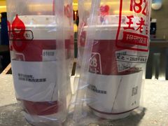 -1828王老吉·草本新茶(珠江新城地铁站店)