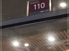 -元福·鲜椒鱼(弘基广场店)