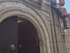 -吴祥记潮州菜·百年老字号·砂锅粥