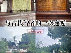 -东坡赤壁风景名胜区