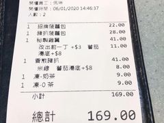 -华嫂冰室(尖沙咀店)
