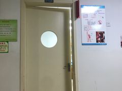 -首都医科大学附属北京潞河医院