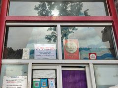 -大华煎饼(交道口北剪子巷店)