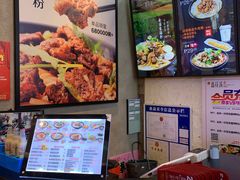 -鑫花溪牛肉米粉(苏州中心店)