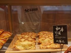 -分子跳动鲜活面包(五一大道店)