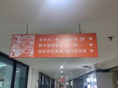 -佛山市图书馆(祖庙路分馆)