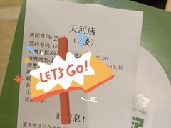 -堂会·KTV·自助餐·团建聚会(天河店)