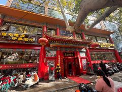 -葛记焖饼(伏牛路店)