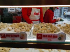 -熊大爷现包饺子(和平里店)